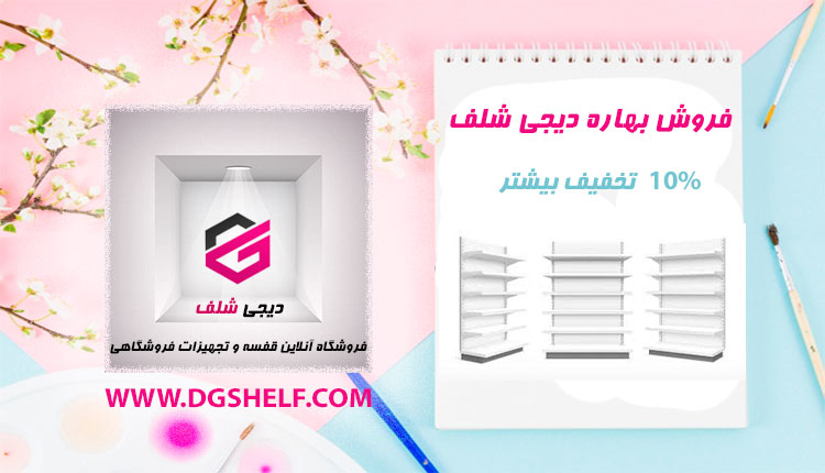 بهار