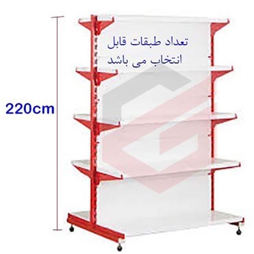 ست قفسه خودایست دوطرفه طرح قدیم به ارتفاع 220 سانتیمتر