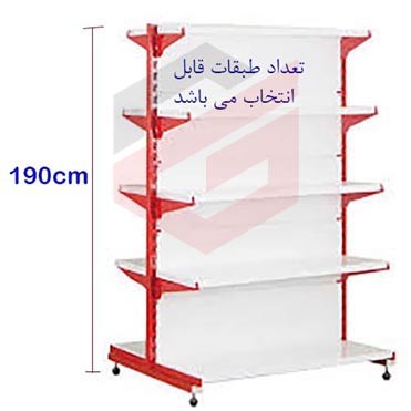 ست قفسه خودایست دوطرفه طرح قدیم به ارتفاع 190 سانتیمتر