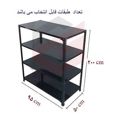 ست قفسه پیچ و مهره ای انباری 50*95 به ارتفاع  2 متر و ضخامت 0/9 میلیمتر