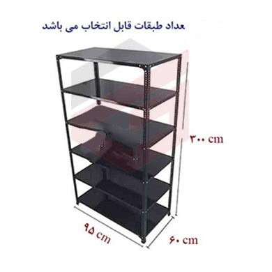 ست قفسه پیچ و مهره ای انباری 60*95 به ارتفاع 3 متر و ضخامت 0/9 میلیمتر