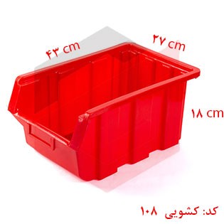 پالت پلاستیکی 180*270*430 میلیمتری (بسته 12 عددی )