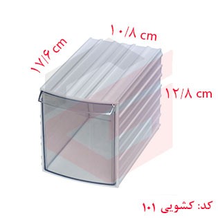 کشو ابزار پلاستیکی کد 101 تک کشویی  128*108*176 میلیمتری (بسته 18 عددی)
