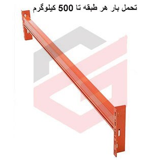 بازو قفسه راک سنگین (زیگما 2mm)