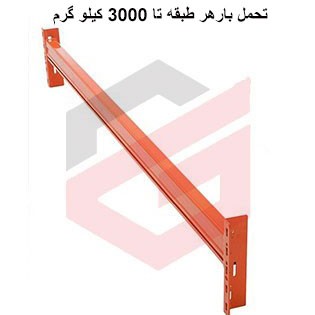 بازو قفسه راک باکس 5*14