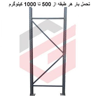 قاب قفسه راک سنگین 8*8 