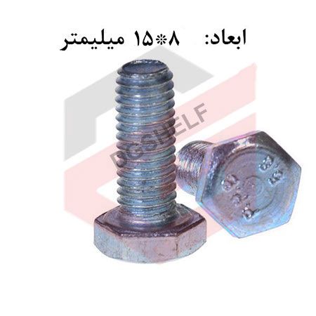 پیچ و مهره آچاری